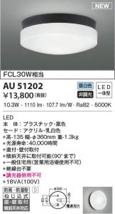AU51202