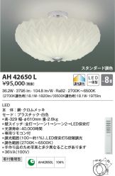 AH42650L