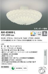 AH43909L