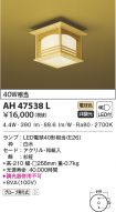 AH47538L