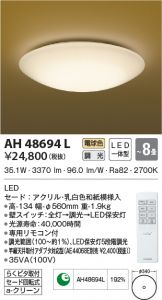 AH48694L