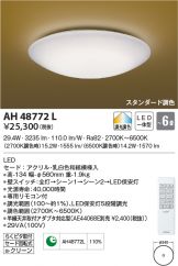 AH48772L