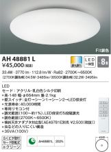AH48881L