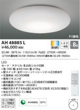 AH48885L