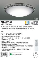 AH48896L