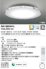 AH48944L