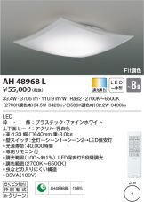 AH48968L
