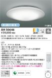 AH50646
