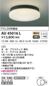 AU45016L