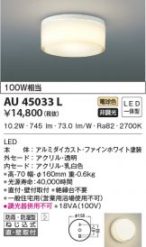 AU45033L