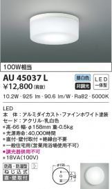 AU45037L