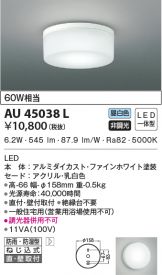 AU45038L