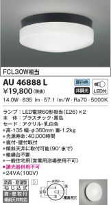AU46888L