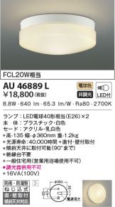 AU46889L
