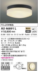 AU46891L