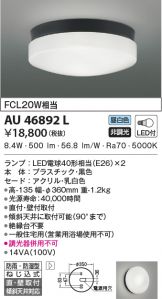 AU46892L