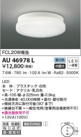 AU46978L