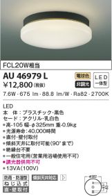 AU46979L
