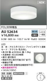 AU52634
