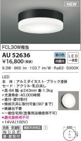 AU52636