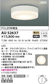 AU52637