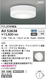 AU52638