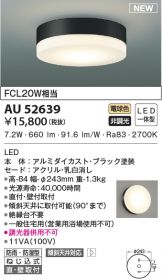 AU52639
