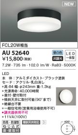 AU52640