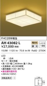 AH43082L