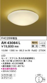 AH43084L
