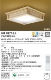 AH48712L