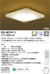 AH48741L