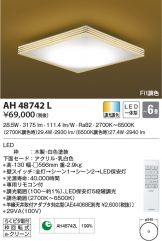 AH48742L