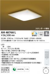 AH48768L