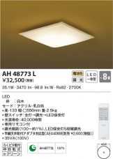 AH48773L