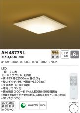 AH48775L