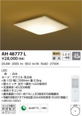AH48777L