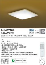 AH48778L