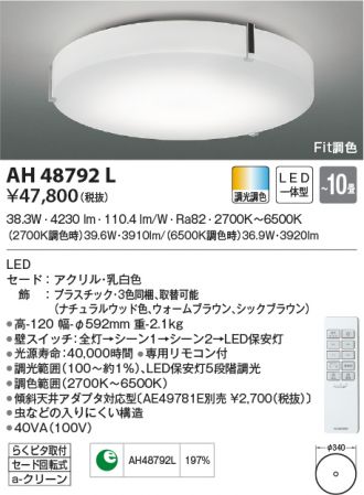 AH48792L