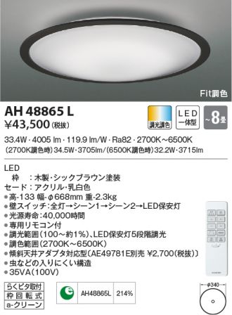 AH48865L