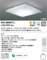 AH48887L