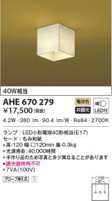 AHE670279