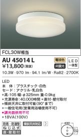 AU45014L