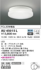AU45015L