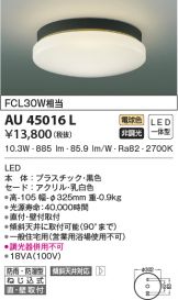 AU45016L