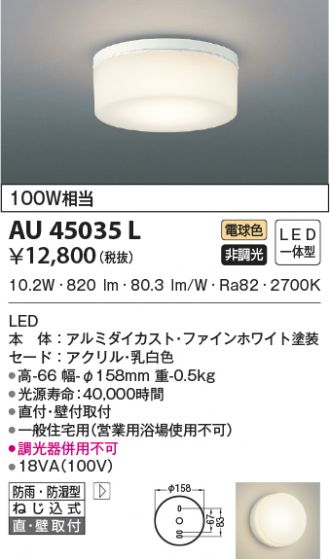AU45035L