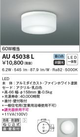AU45038L