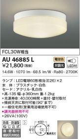AU46885L