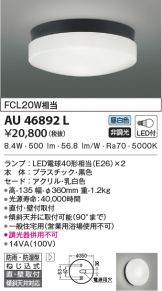 AU46892L
