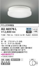 AU46978L